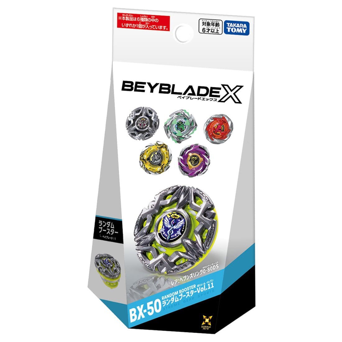 Takara Tomy Beyblade X BX-50 Random Booster Vol.11 Heaven Ring