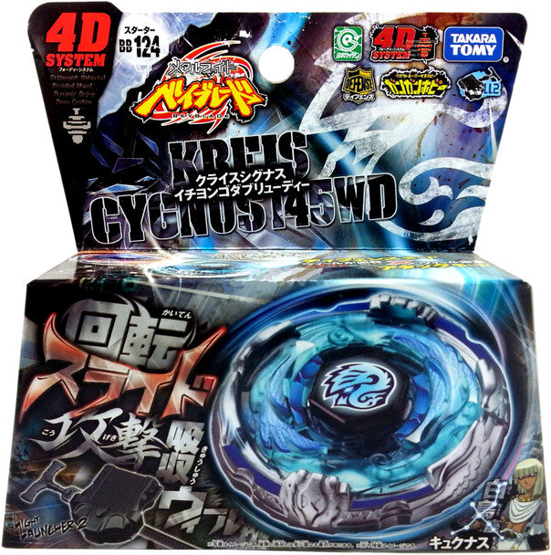 Kreis Cygnus 145WD Metal Fury Beyblade Starter BB-124