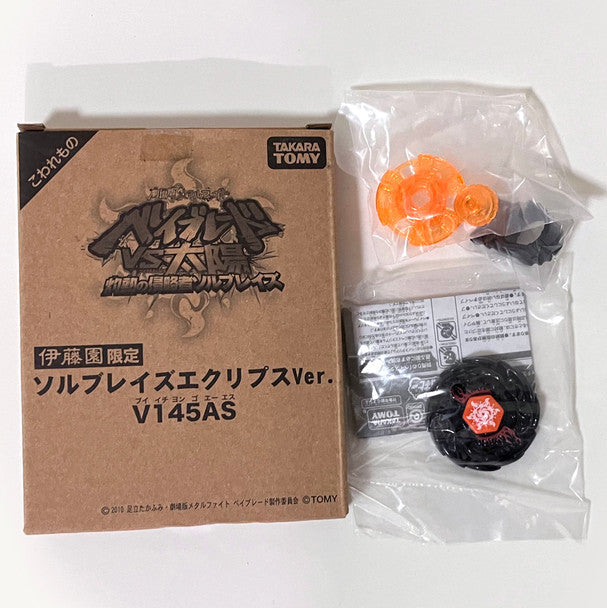 Beyblade Sol Blaze Black Sun Eclipse V145A