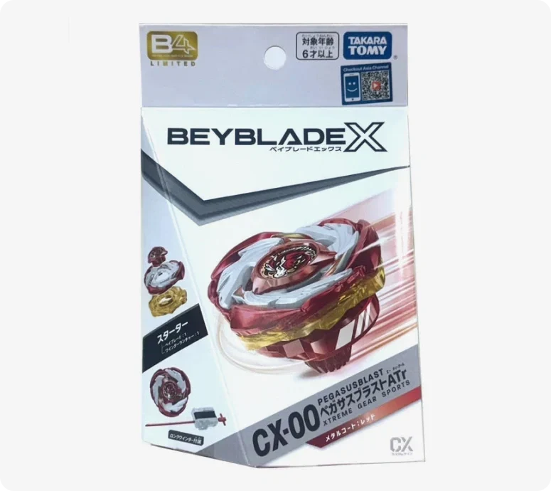 Beyblade X Limited Edition Rare Bundle